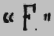 Forgeron Alphonse